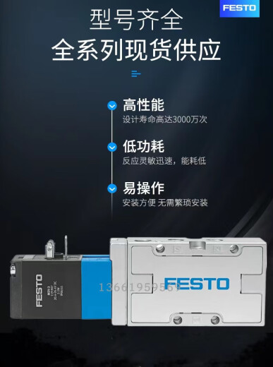 XMSJ费斯托 MVH防爆电磁阀5-1/8 1/4 3/8-S-B/-B JMVH-1/81/4 -B MVH-5-1/4-S-B 15903