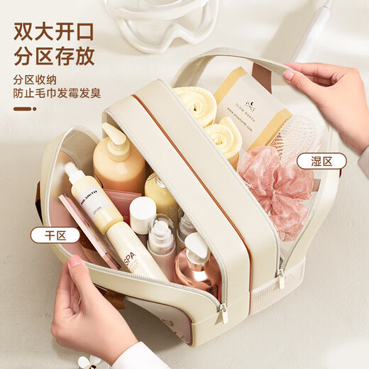 Baicaoyuan Washing and Storage Bag Large Capacity Makeup Bag Portable Waterproof Storage Bag Business Travel Washing Bag Double Layer Medium
