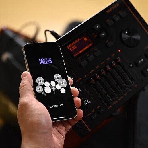 Medeli Electronic Drum MZ729 MZ726/520/528 Home Einführungspraxis professionelle Verprüfung der Klassenversuche spielen Smart Drum MZ726 Night Dream Purple + AP66 Lautsprecher + Geschenkpaket