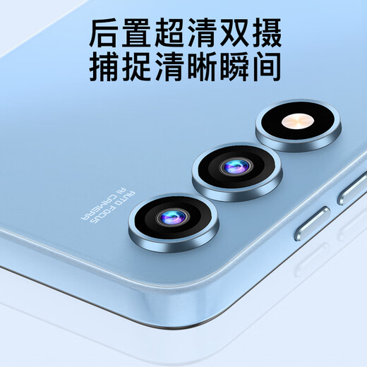 Coolpad Fengshang 50 Lite new ultra-thin octa-core smartphone student price cheap large screen 100 yuan captain battery life elderly backup game e-sports deep space black