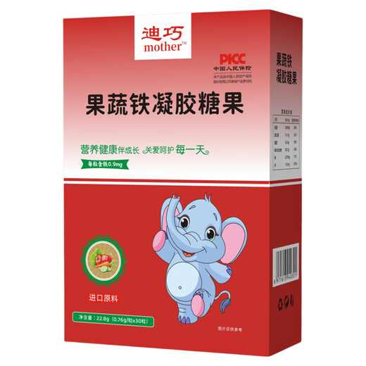 Diqiao Fruit and Vegetable Iron Gel Candy Baby Children 0-3 years old Iron Invitrogen Iron Reagents Can I use Iron and Blood to Improve Anemia Products 5 Boxes 22.8g