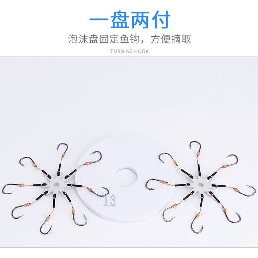 Lingyunhe flip hook, explosive hook, sea rod fish hook set, bait plate hook, fishing hook, throwing rod, silver carp and bighead carp replica fish hook, anti-hanging bottom, 12 hook styles, 3 sets in total, 6 sets, No. 10, strong pulling force, sharp hook tip