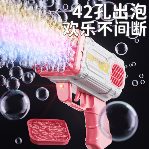 Snaen Bubble Machine Children's Toys Boy and Girl Handheld Handhed Automatic Bulle Bubble Electric Children's Birthday Gift