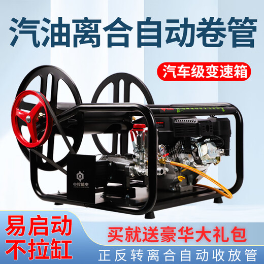 Zhonghan gasoline sprayer, high-pressure agricultural new diesel spray pesticide pump, fully automatic tube coiling tube, new sprayer artifact, diesel clutch 26 pump bare metal + 300 meters of grass float