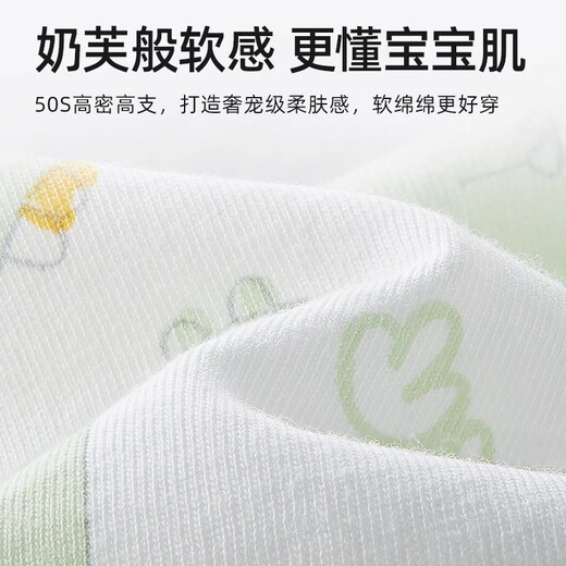 贝肽斯婴儿包屁衣秋冬新款长袖新生幼儿衣服满月宝宝连体哈衣纯棉
