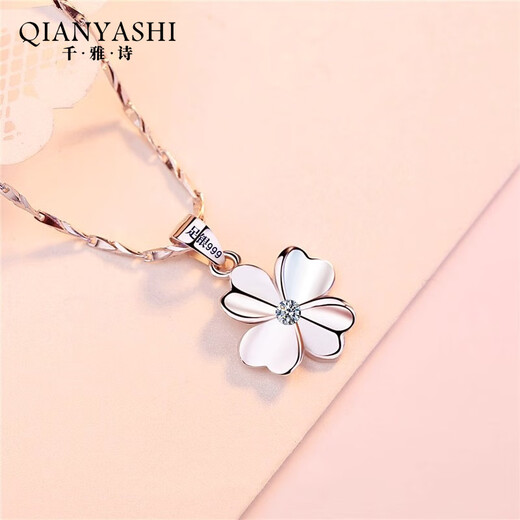 Qian Yashi 999 sterling silver necklace women's four-leaf clover 2025 new light luxury 520 Chinese Valentine's Day gift for wife and girlfriend Four-leaf clover necklace-no diamond rose gift box