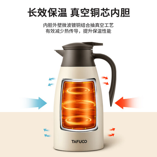 泰福高（TAFUCO）保温壶304不锈钢保温壶家用大容量暖水壶学生宿舍热水瓶暖壶 2.0L 【304不锈钢】T1276-象牙白-