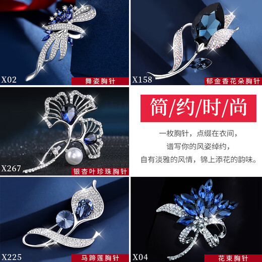 Ancient brooch, high-end women's exquisite niche corsage gift box, light luxury and elegant pin, silk scarf buckle birthday gift for women, practical bouquet fashion brooch 5-piece set-gift box