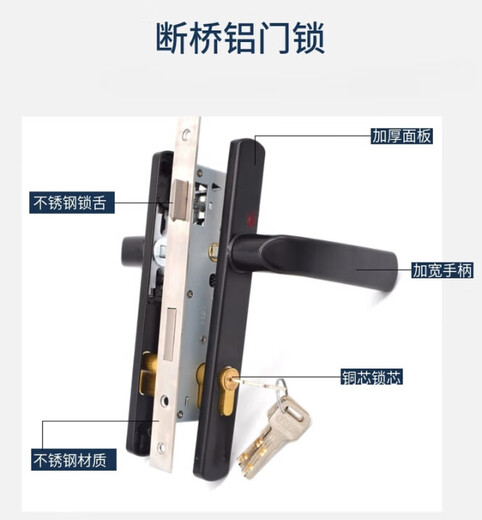 XMSJ定制92259230型铝合金门锁9235断桥铝内外平开门锁阳台门把手双 9230型黑色