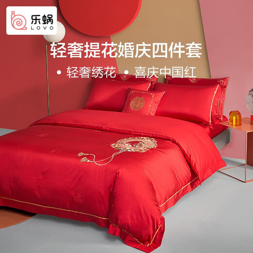 DOLLYMODA brand of Luolai Life Wedding Four-Piece Set Wedding Big Red Jacquard Quilt Cover Bedding Sheet Set [Jagua Four-Piece Set] Xiangsong 1.5-meter bed (quilt cover 200*230cm)