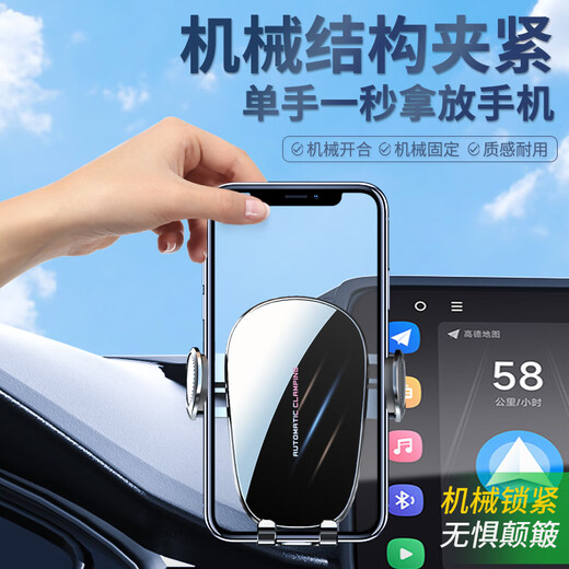 Xinkawibuick GL8 Es Luzun 653T Avia Spezialauto Mobiltelefon Ständerauto -Navigation Bildschirm [Smart und Horizontal Screen] Kein drahtloses Laden 24 GL8 (neue Energie) (30 Zoll)
