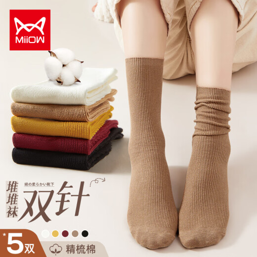 Catman 5 pairs of women's socks for women's summer fashion versatile Korean style forest socks for women solid color retro casual sports mid-calf women's socks white turmeric wine red black coffee