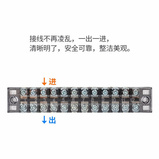 Chint (CHNT) terminal block TB series combined terminal block terminal block terminal block TB-1503 TB-1504