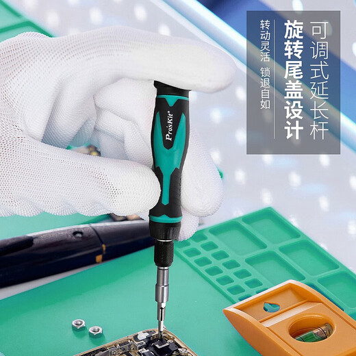 宝工（Pro'sKit）多功能螺丝刀套装维修工具螺丝批起子57件套SD-9857M SD-9857M 57合1维修螺丝起子组