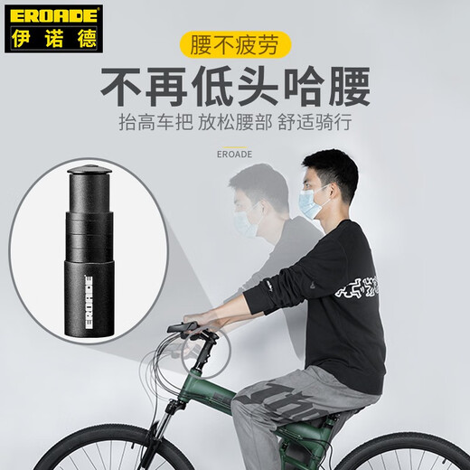 EROADE bicycle stem booster high-strength aluminum alloy mountain bike road bike universal modification accessories 40 adjustable stem 100mm style with wrench