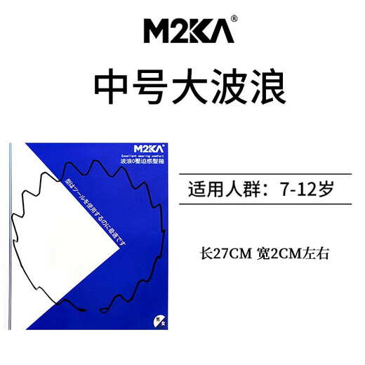 M2KA children's hair hoop for girls, does not hurt hair, non-slip, face wash headband, broken hair organizer, sports hair bundle, hairpin for men, does not hurt hair, medium headband * 1 pack (5-12 years old)