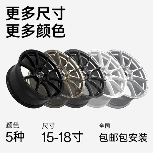 Max Shield spinning modified wheel hub FK75 adapted to Fit Civic Golf CC Seagull Lingdu polo Changan dark blue univ piano black 15 inches 6.5J