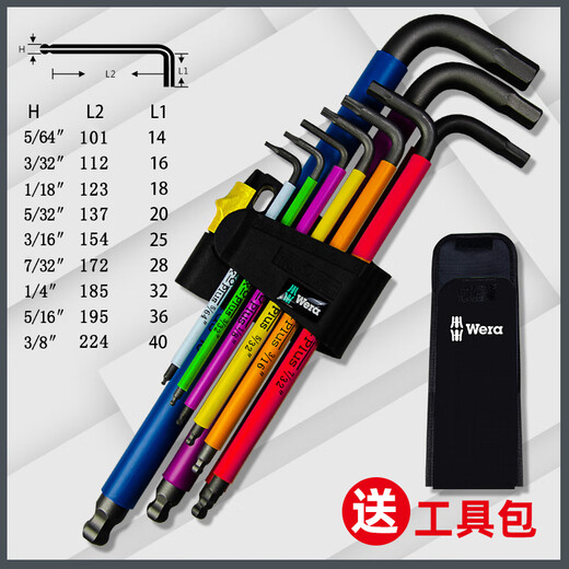 维拉德国进口wera维拉950SPKL967加长平头球头内六角L扳手3950六角匙 950PKL 黑色内六角