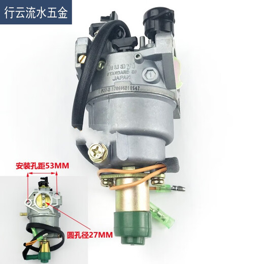 
ZANLUTONG (ZANLUTONG) gasoline engine accessories 2-3/6.5kw8 kW carburetor 16817 5-8kw carburetor iron hook air door