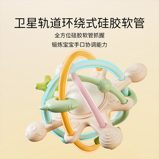 Ying's Ying's Manhattan hand ball teether baby teething stick chewing gum toy baby food grade silicone anti-eating hand silicone Manhattan rattle soothing teether dustproof