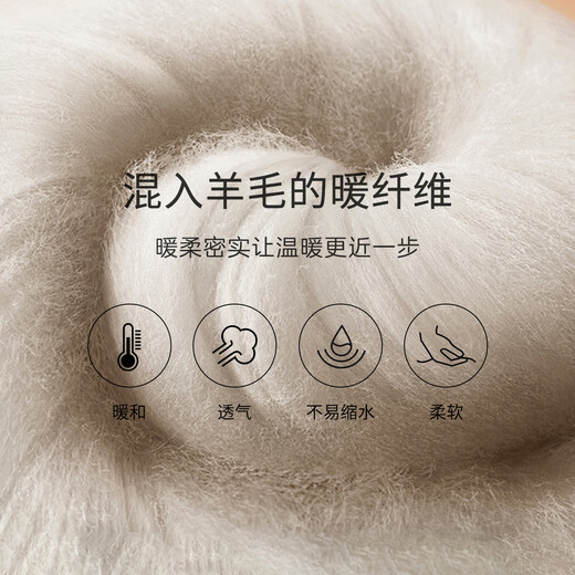 欧迪芬（Ordifen）本命年保暖男绵羊毛磨毛加绒蓄热亲肤圆领打底秋衣秋裤套装 黑色 M
