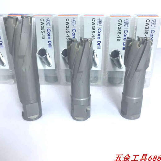 Taslon extended hollow drill bit, effective depth of cut 75 steel plate drill bit, magnetic drill bit, carbide drill bit 18 18*75