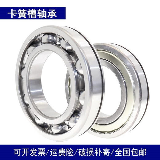 Harbin reducer with circlip groove bearing 6211N6212N6213N6214N6215N6216N 6217N 6213N/2RS rubber cover seal 25