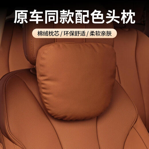 Wu Ji Volkswagen Kopfstützenhals -Kissen Sagitar Lavida Magotan Tiguan Passat Tanyue Golf Car Taille Kissen Volkswagen Special Headrest One [frühe dunkle Nacht] Tiguan L Baolai Tanyue X Tanyue Golf 678