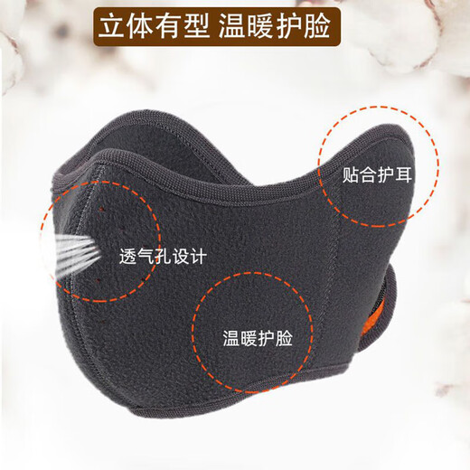 Di Zitu earmuffs warm men and women outdoor windproof cold earmuffs earmuffs winter running Harbin travel warm equipment two-in-one earmuffs (black) [upgraded double warmth model]