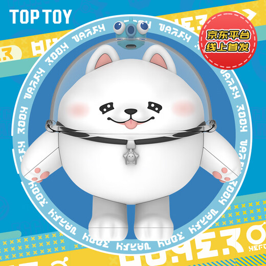 
TOP TOY Egg Party Space Adventure Series Dress Up Building Blocks Blind Box Children's Toys Birthday Gift Boy Single Box