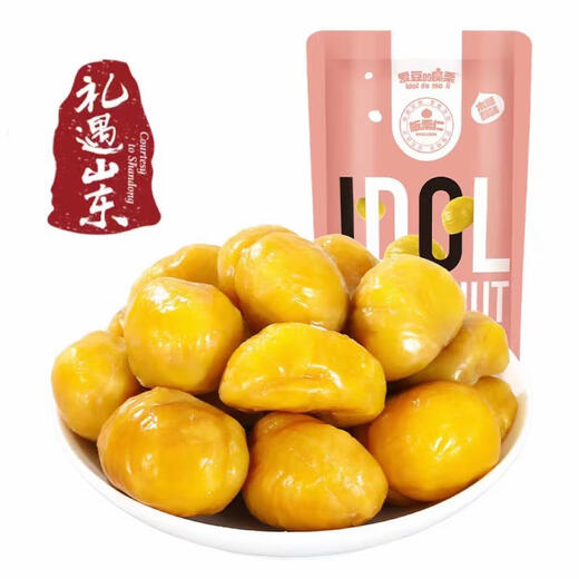 俏滋郎爱豆的魔栗即食板栗木糖醇味礼盒装756g栗遇佳人馈赠朋好友佳品 爱豆魔栗木糖醇礼盒756g *  1盒