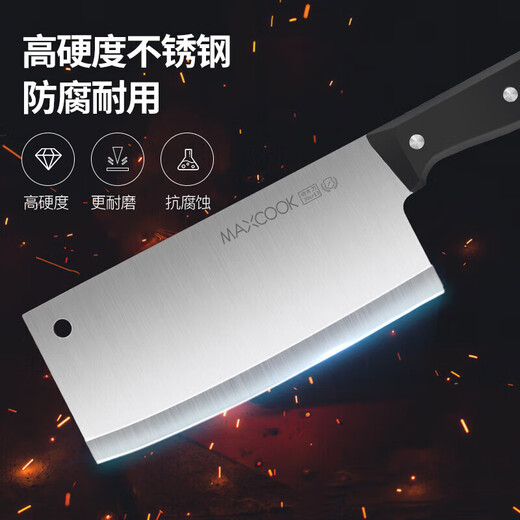 美厨（maxcook）砧板菜板案板 竹砧板菜刀瓜刨剪刀削皮器切片水果刀四件套MCD4499