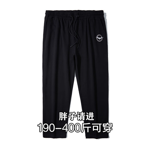 Kuwan 300 Jin Jin is equal to 0.5 kg. Extra large size sweatpants men's pants for fat people 400 Jin Jin is equal to 0.5 kg. Plus size plus size men's pants loose fat casual sports pants. Straight black D5828 6XL 260 Jin Jin is equal to 0.5 kg. Wear left and right.