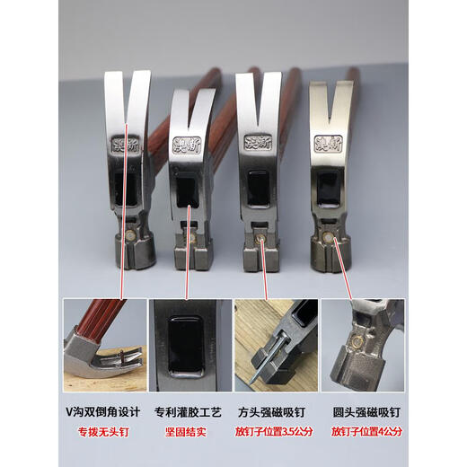 Australia and New Zealand claw hammer construction site carpentry special hammer carpenter nail hammer special steel industrial grade right angle hammer hammer Aoxin square head Y-J03M pitted right angle hammer head 8 taels +
