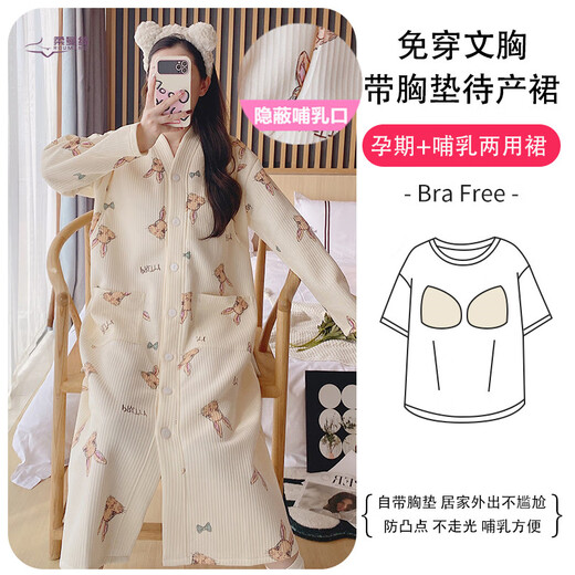 Roumanqi Maternity Nightgown Autumn and Winter Air Cotton Sandwich Postpartum Clothing Thickened Plus Size Maternity Dress Nursing Dress RSY-2687 3XL (Recommended 148-180Jin Jin equals 0.5kg)