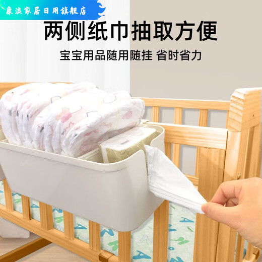 Crib hanging storage hanging basket diaper bedside diaper storage bag dormitory bed hanging bag bed fence storage box cream white partition adjustable