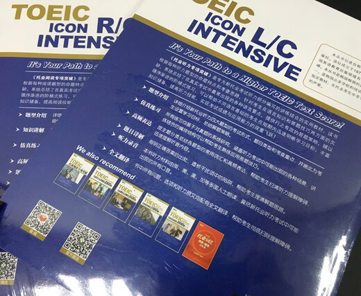 Bereiter Lagerbestand für schnelle Lieferung Neuer orientalischer TOEIC TOEIC-Spezialdurchbruch beim Lesen und Hören TOEIC-Lesematerialien TOEIC-Hörmaterialien TOEIC-Übungsfragen Vollständige TOEIC-Fragenbank mit echten Fragen