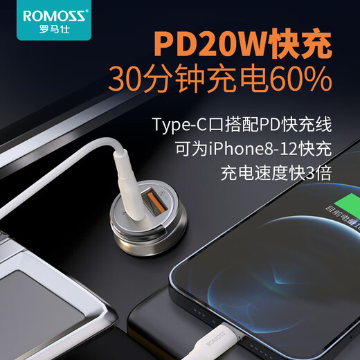 Romans 20W charger car cigarette lighter car charger super fast charging one-to-two/2-in-1 suitable for Apple 16/15/14 Android fast charging head car charging converter