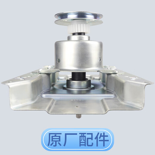 Haier washing machine clutch XQB75/XQB72-ZH1236/M12688/M12588/Z1216 total original clutch (three-year warranty)