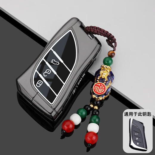 
S.CHUANG suitable for Lexus es200 key cover es300h/rx300/260h/rx350/nx200 car bag buckle shell A [gun color zinc alloy] belt buckle