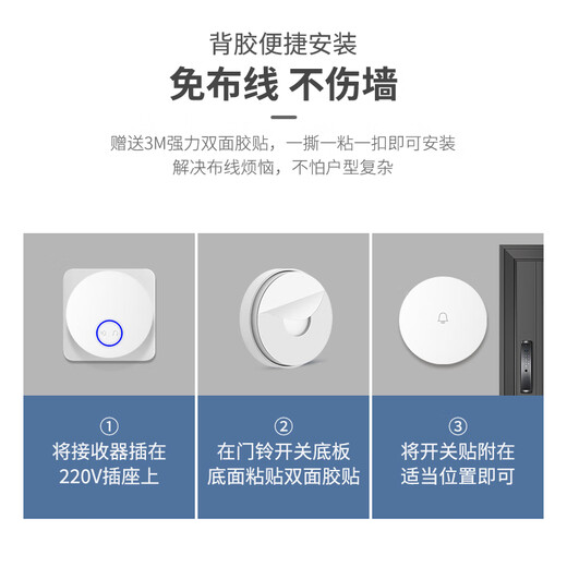 领普科技自发电无线门铃 远距离大音量家用老人呼叫器普通款