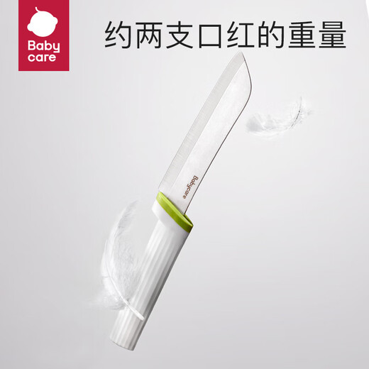 babycare辅食刀具套装厨房家用宝宝辅食工具砧板陶瓷刀具套装4件套馥郁粉