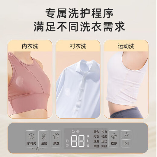 Haier Yunxi maternal and infant wall-mounted drum washing machine small underwear washing machine baby washing machine children's washing machine 3 kg sterilization anti-fall M30707 trade-in recommended by mom | high temperature sterilization anti-fall