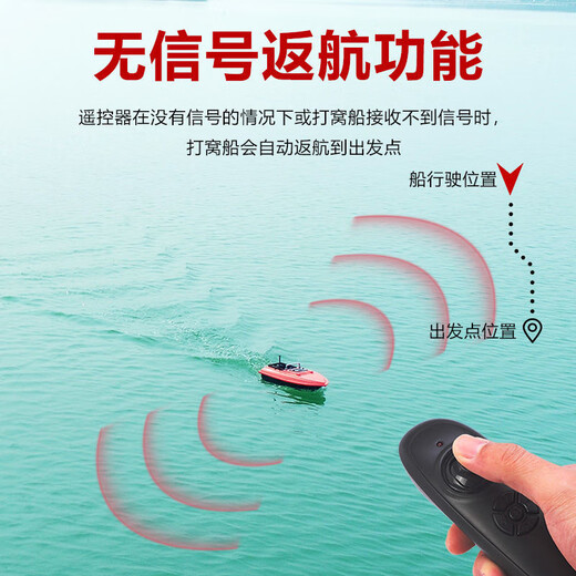 McNover GPS -Positionierung, Nistboot Fernbedienungs -Kontrollboot Automatische Fischerei, Haken Lieferboot 3 Fischereipunkte, 1 Rückgabepunkt Schwarz GPS -Positionierungseinheit Einzellager 12000 mAh Batterie 2 Blöcke