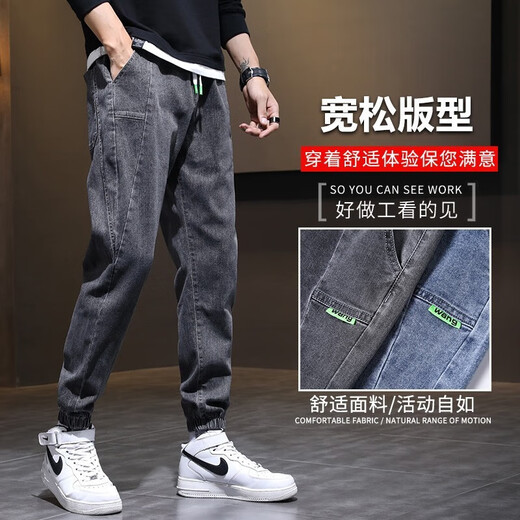 CHARLUOEL牛仔裤男春秋季2025新款裤子男士潮牌工装宽松束脚哈伦九分长裤子 2318灰色 XL