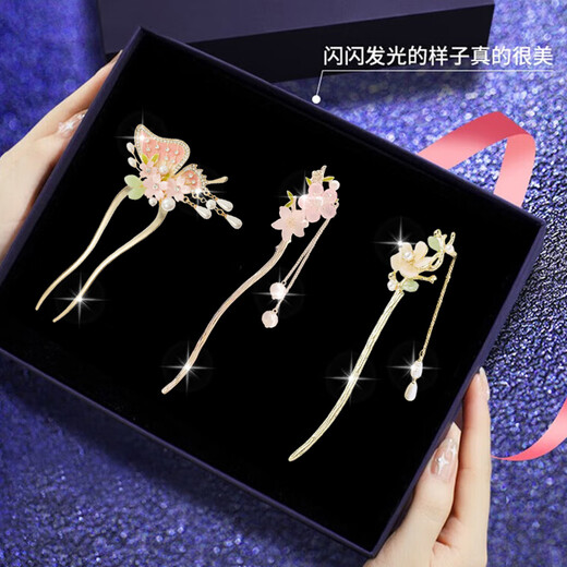 Gu Nai 2025 ancient style hairpin for women Hanfu super fairy tassel hairpin hair accessories headdress birthday gift for women high-end