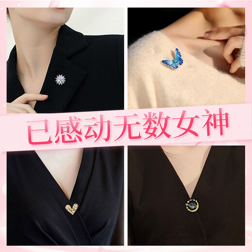 Ancient brooch, high-end women's exquisite niche corsage gift box, anti-exposure pin, scarf button, suit, suit coat accessories, T594 fantasy brooch 6-piece set, lighting gift box