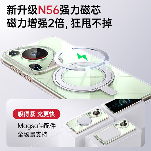 爵士驼【久用不发黄丨360°旋转支架】适用华为Pura70pro手机壳支点壳Pura70ultra新款磁吸pro+全包透明 Pura70pro/pro+【旋转支架+赠镜头膜】