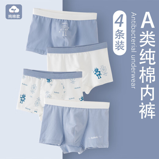 Ove Boy Boy Boxers Boxers маленький ребенок 12-летний мальчик Big Children Chotcon Boxer Shorts средние большие дети 11167 Morandi Color Shot One Size 4 штуки 150 см.