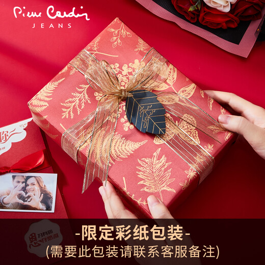 
Pierre cardin belt (pierre cardin) men's fashion Z-shaped automatic buckle genuine leather belt business birthday gift for boyfriend father and husband J1A826Z-1322138/gold 115cm -125cm randomly sent/written greeting card